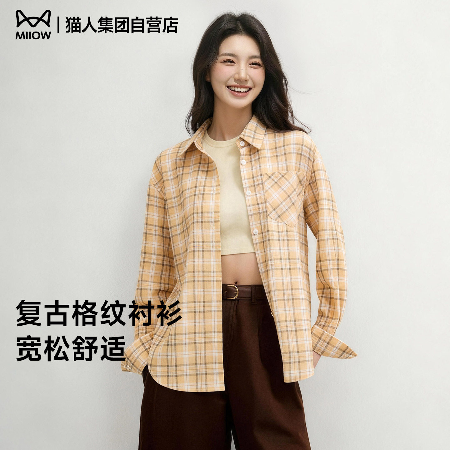 猫人港风ins格纹衬衫女士宽松设计感开衫休闲宽松夏季长袖上衣服Z