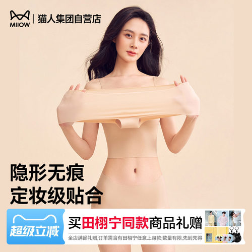 粉底液无痕隐形不夹臀中高腰运动