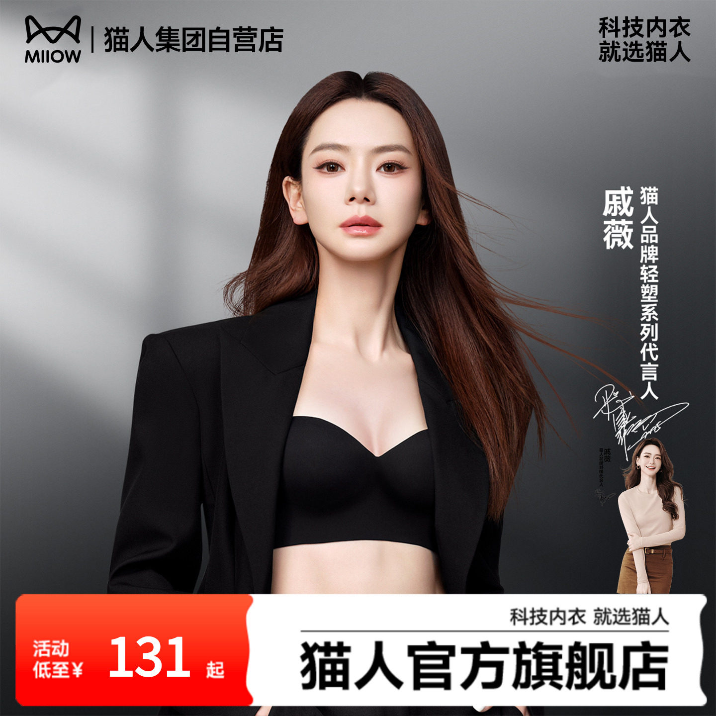 【戚薇同款】猫人嘭嘭高光杯无肩带内衣女小胸聚拢防滑隐形抹裹胸