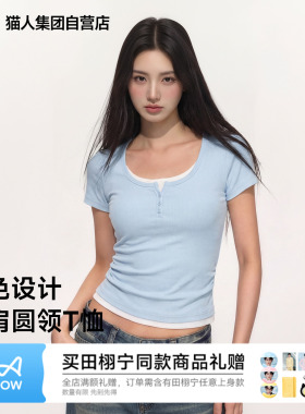 猫人蓝色假两件短袖t恤女士夏季爆款2026新款小个子正肩修身上衣Z