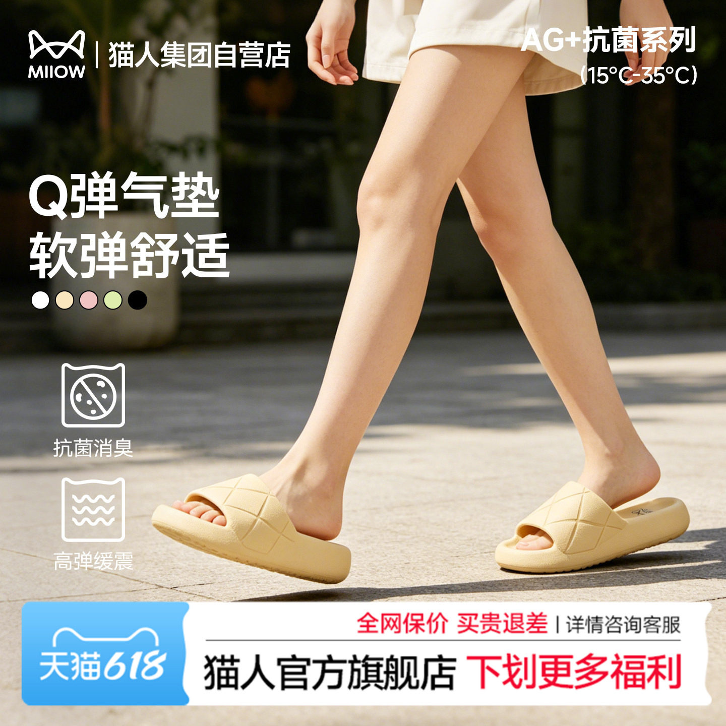 猫人菠萝气垫拖鞋男女夏季情侣室内居家防滑抗菌浴室洗澡一字拖鞋
