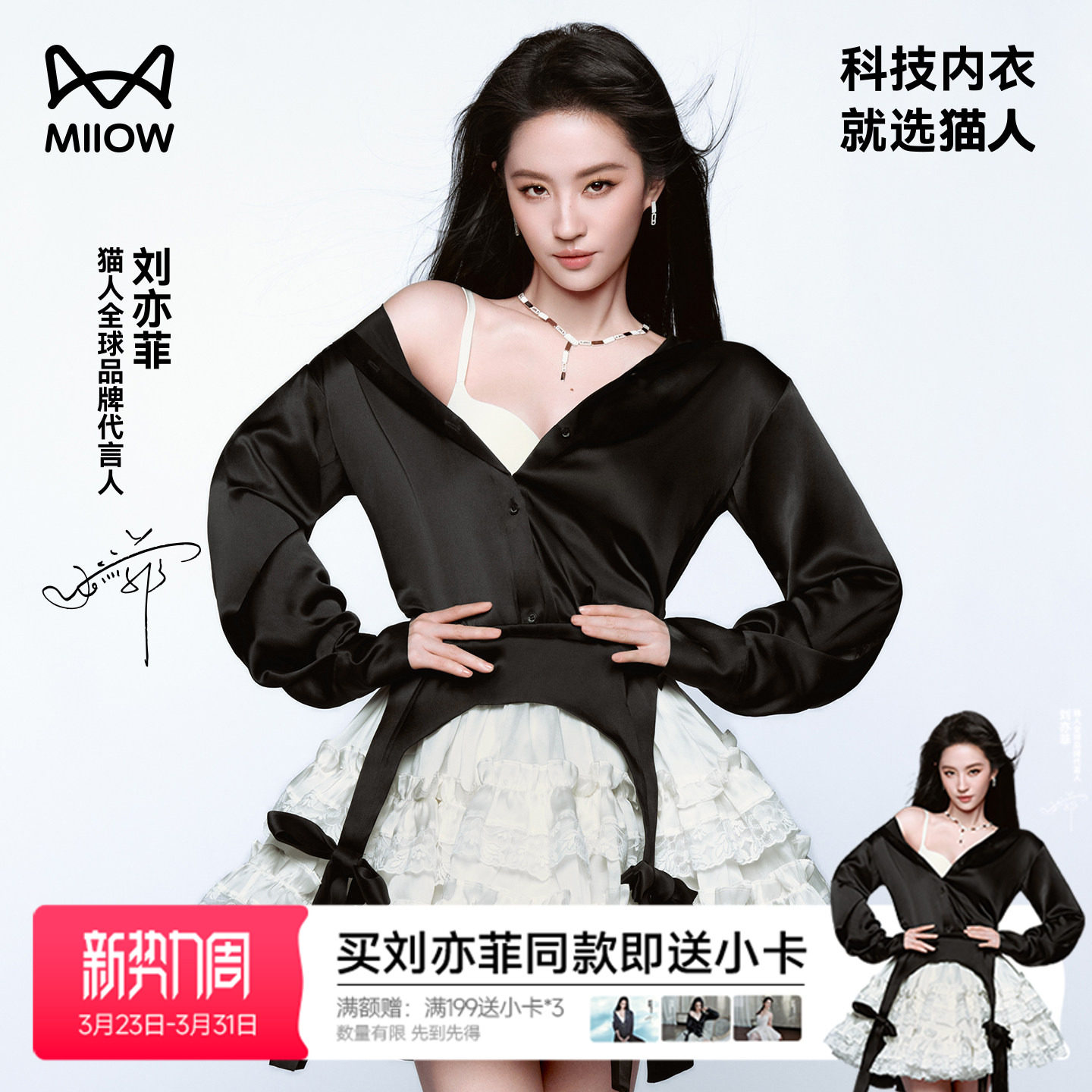 【刘亦菲同款】猫人蜂巢花瓣杯春夏内衣女小胸聚拢显大防下垂文胸