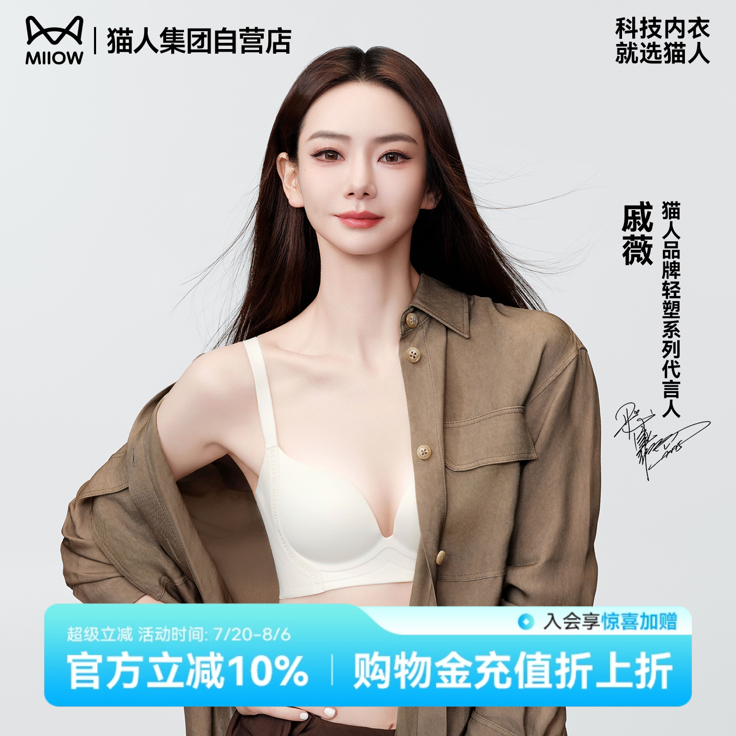【戚薇同款】嘭嘭抱抱杯小胸聚拢
