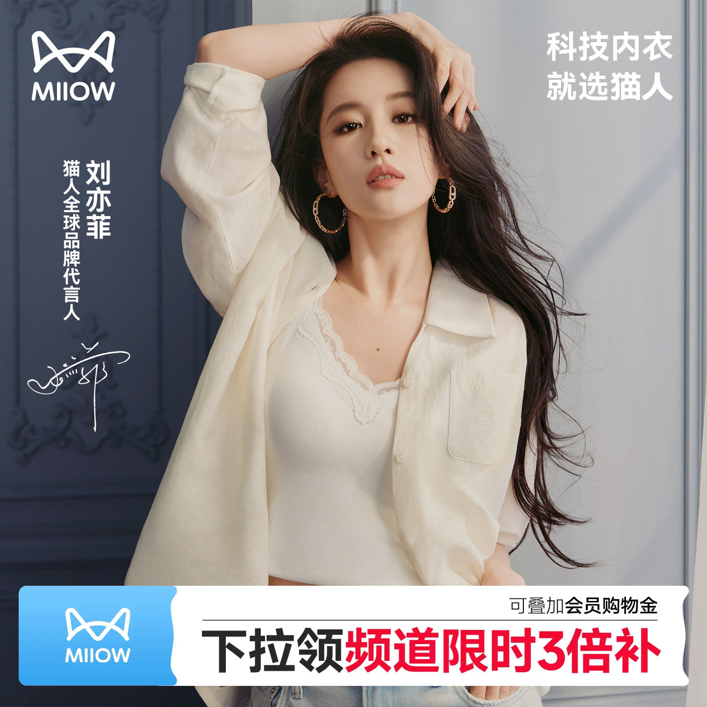 【刘亦菲同款】猫人水光蕾丝睫毛打底吊带背心带杯垫透气修身显瘦图片