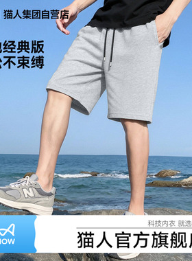 猫人灰色短裤男2026新款宽松运动休闲裤夏季外穿透气纯棉五分裤J