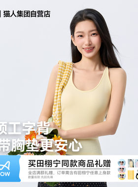 猫人内衣打底正品保证