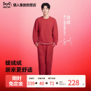 家居服套装 猫人暖绒绒睡衣新年红秋冬半边绒女男士 肖战同款