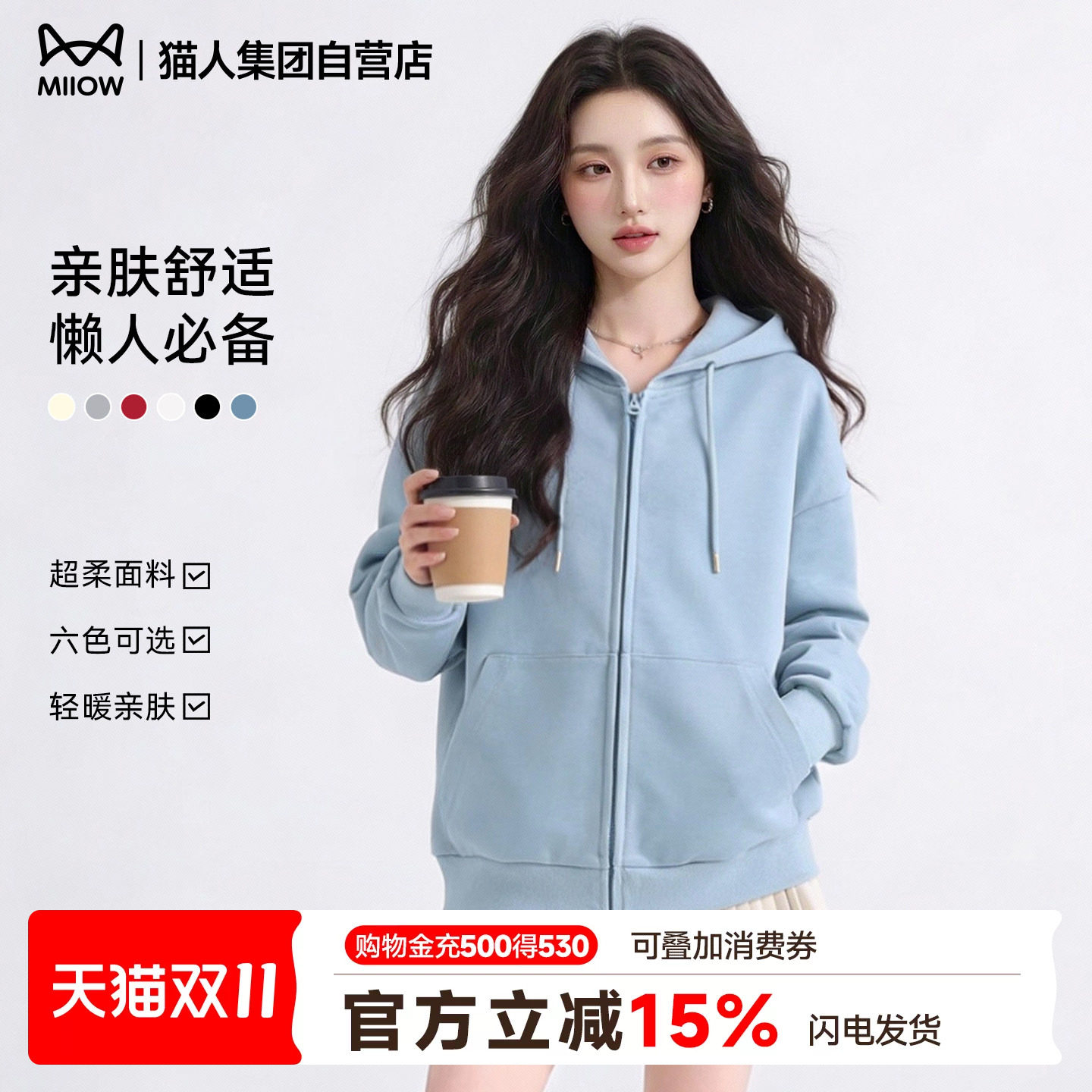 猫人外套女春季连帽开衫卫衣蓝色拉链美式复古运动风长袖上衣服Z