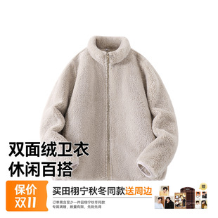 猫人灰色毛绒外套女士新款加绒加厚立领开衫秋冬摇粒绒抓绒衣女Z