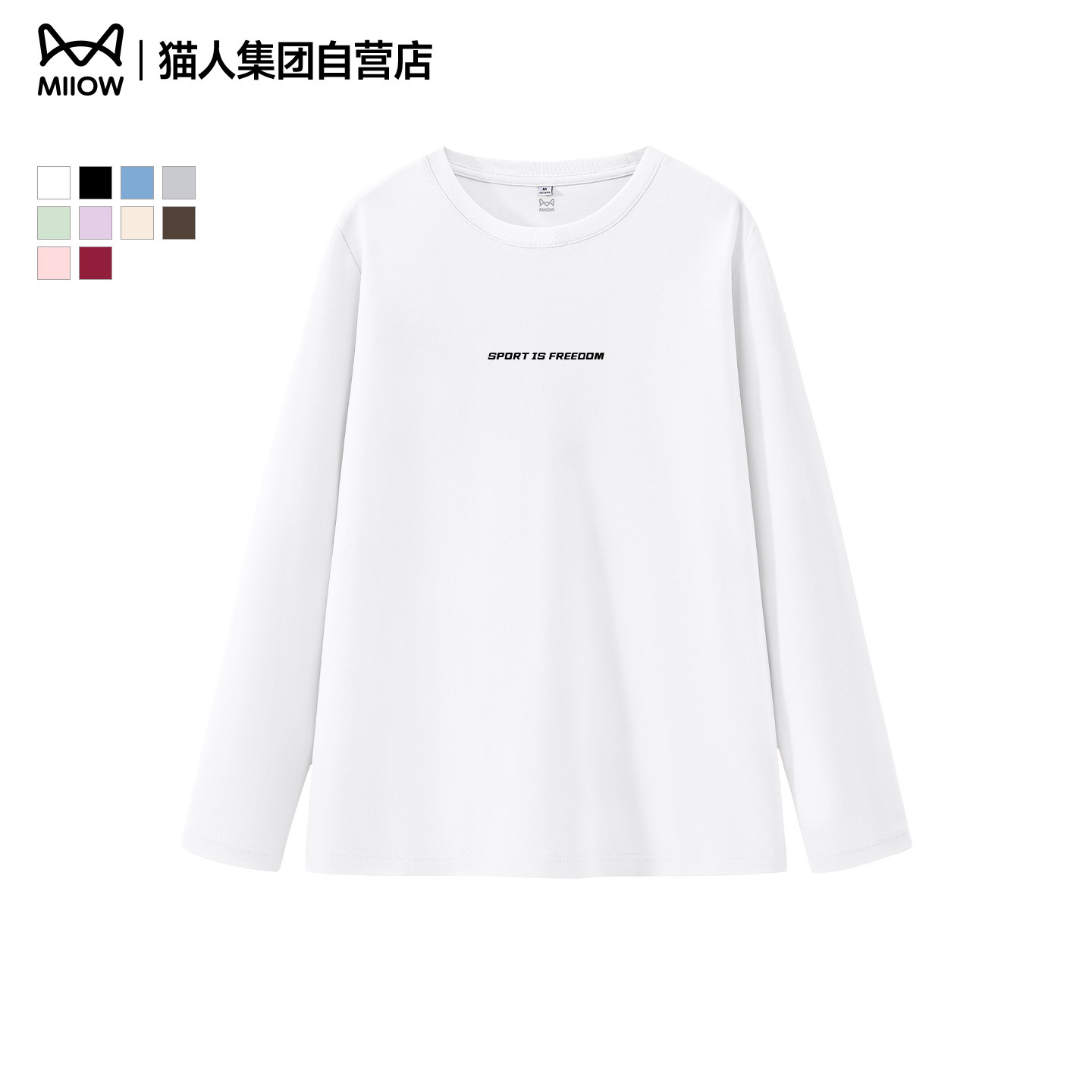 猫人长袖T恤女新款纯棉打底衫甜美花朵刺绣圆领套头衫高级感体恤Z