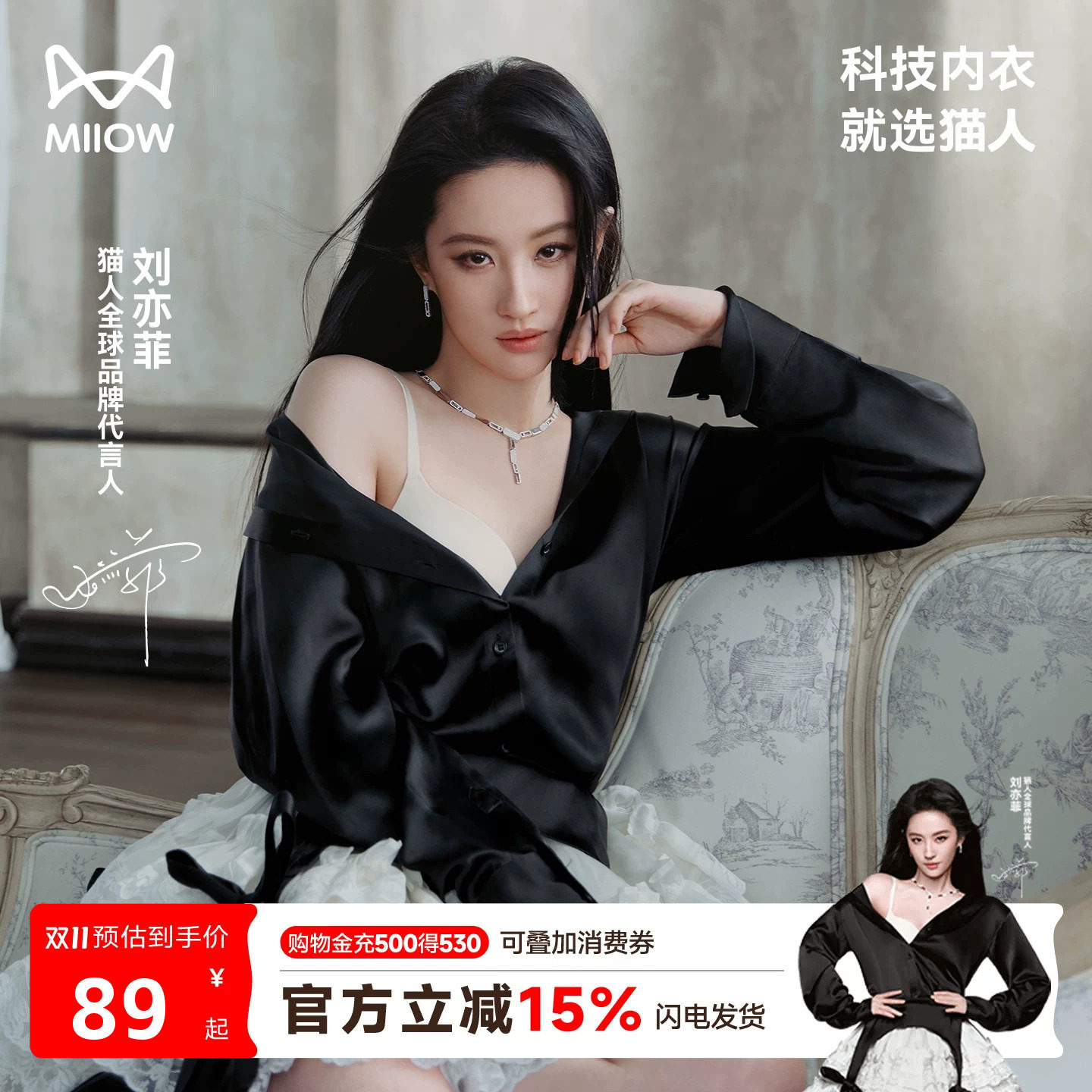 【刘亦菲同款】猫人蜂巢花瓣杯26新款无痕内衣女小胸聚拢显大文胸