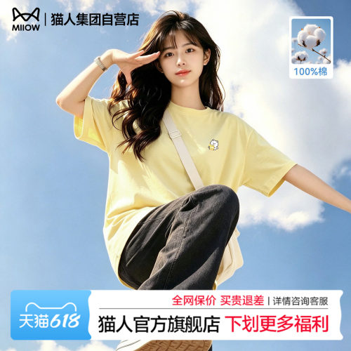猫人柠檬小狗饮料短袖t恤男女款