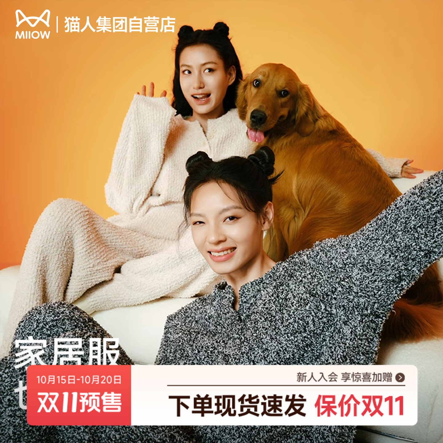 【肖战同款】猫人半边绒保暖家居服男女同款睡衣冬季新款加绒加厚