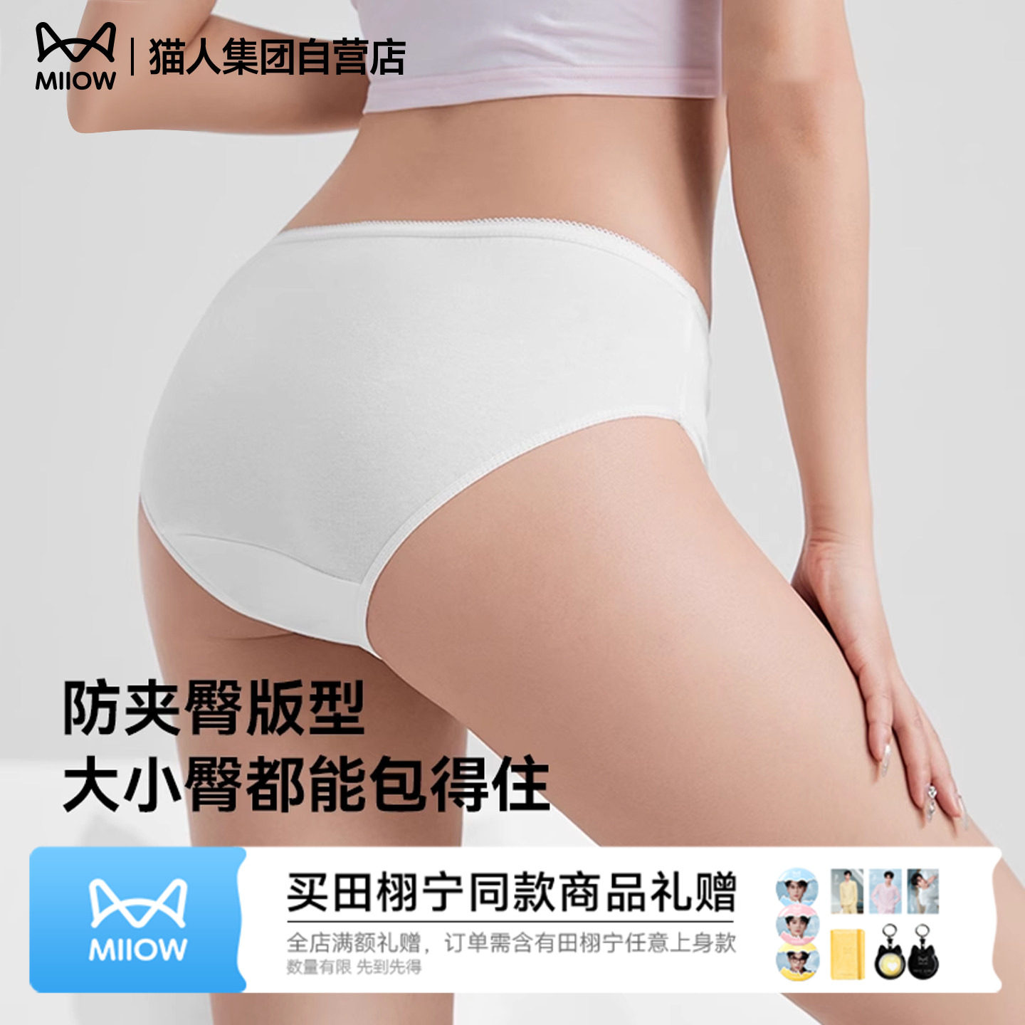 一次性内裤女士旅游无菌短裤出差旅行免洗产妇月子大码孕妇日抛裤