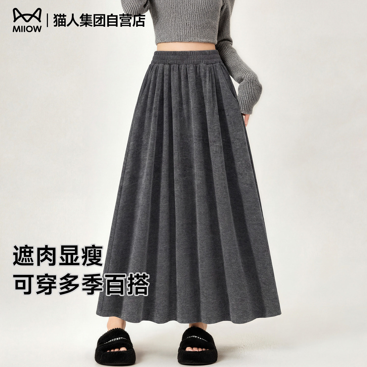 猫人灰色糯米裙女春夏季2026新款百褶裙中长款半身裙女款大裙摆Z