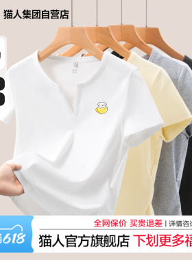 猫人小狗柠檬黄色T恤女短袖V领紧身显瘦修身小心机减龄短款上衣Z
