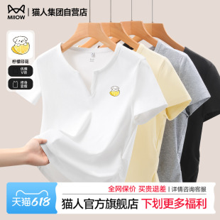 猫人小狗柠檬黄色T恤女短袖V领紧身显瘦修身小心机减龄短款上衣Z