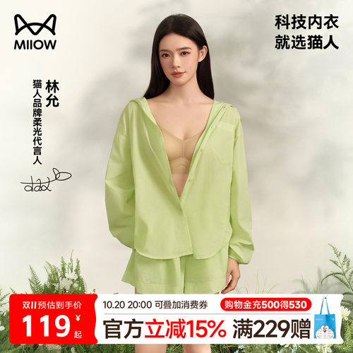 【林允同款】猫人运动短裤轻薄防晒速干透气女款跑步健身登山