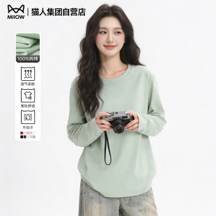 猫人纯棉长袖t恤女装2026秋季新款时尚百搭亲肤200G重磅圆领上衣Z
