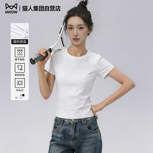 猫人圆领正肩短袖T恤女2026年夏季合身显瘦简约休闲百搭半袖上衣Z