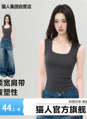 猫人宽肩带背心女夏外穿修身显瘦无袖打底上衣灰色内搭螺纹方领Z