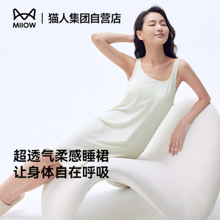 猫人睡裙女款2026新款夏季吊带棉莫代尔连衣裙家居服