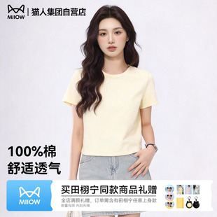猫人纯棉圆领短袖t恤女装夏季新款短款甜酷风小个子百搭半袖上衣Z