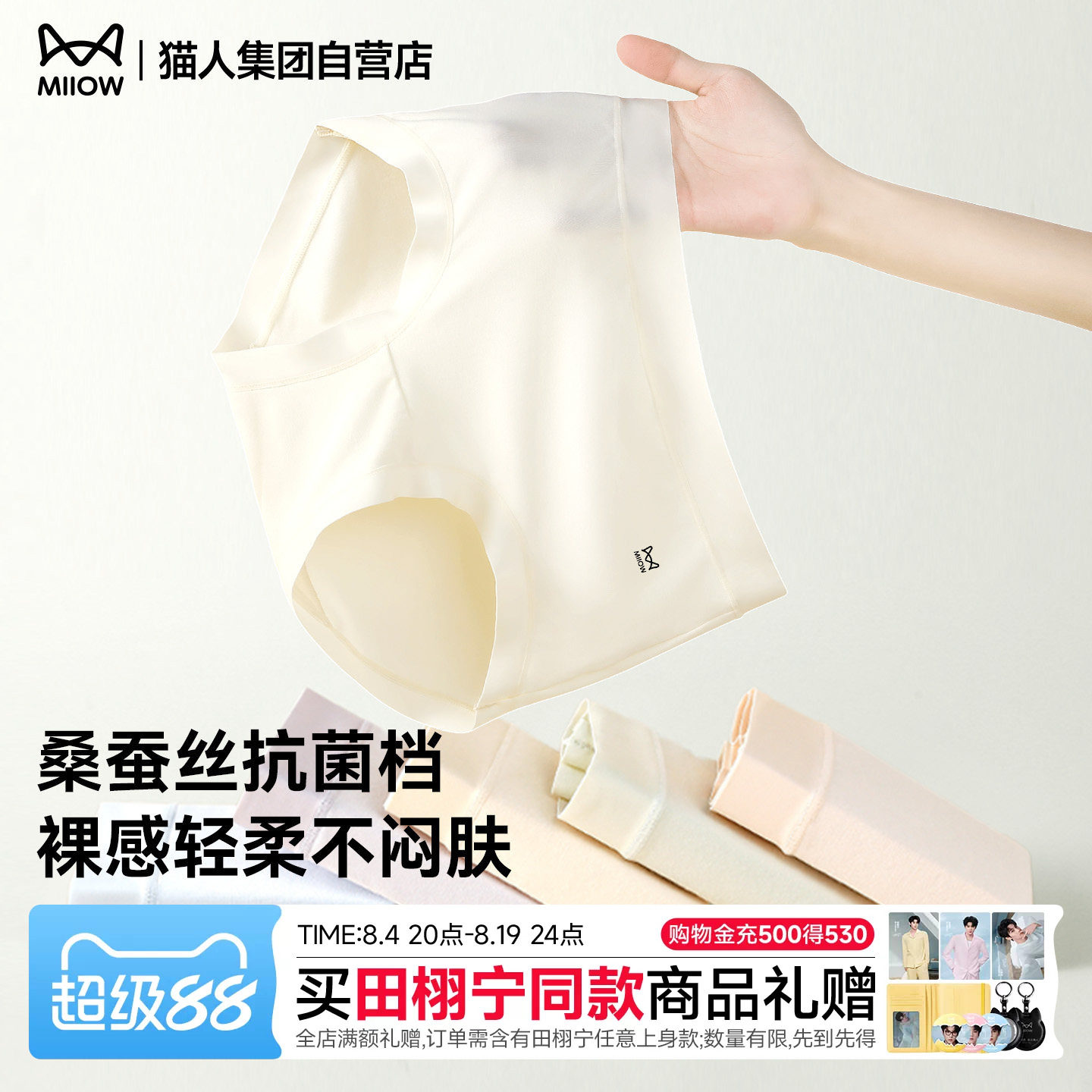 商品图片