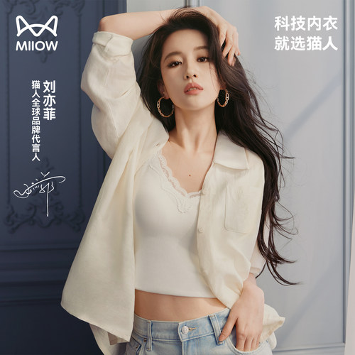 【刘亦菲同款】睡衣夏2026新款