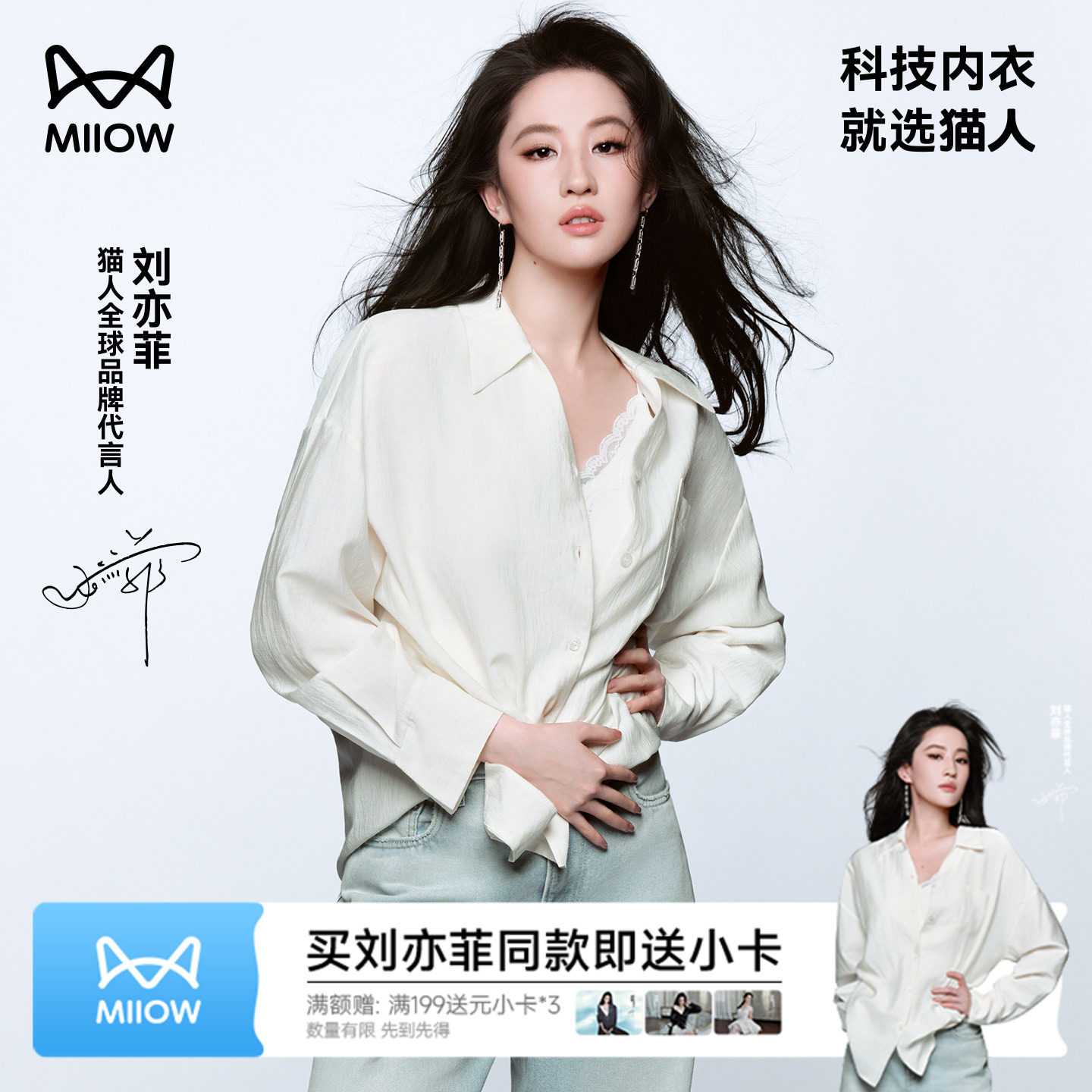 【刘亦菲同款】猫人水光丝柔光家居服女睡衣夏冰丝2026新款可外穿