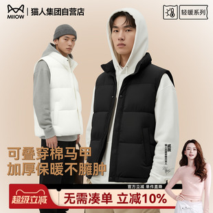 男款 加厚保暖纯色百搭立领外穿砍袖 牌棉服马甲男秋冬季 猫人美式