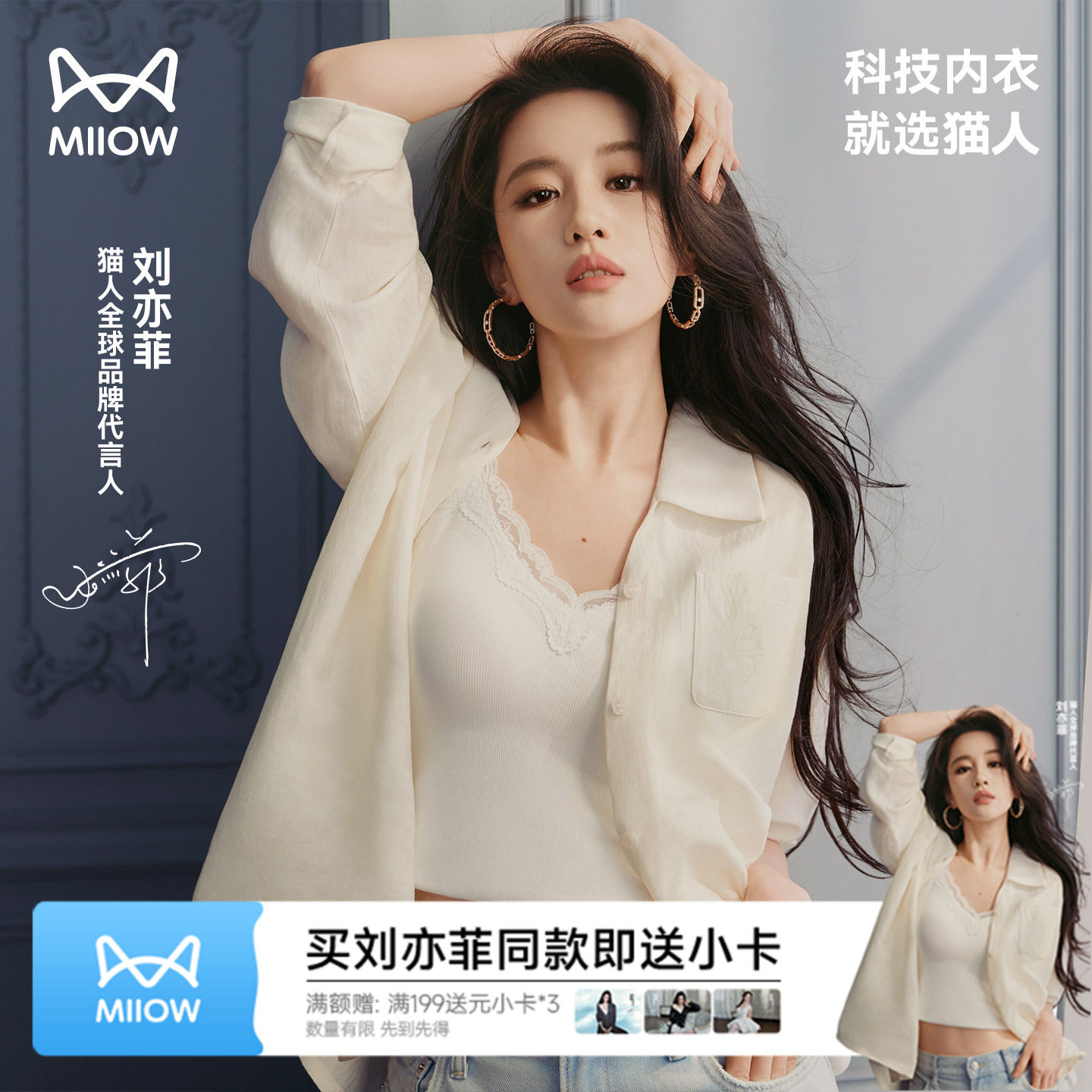 【刘亦菲同款】猫人水光蕾丝睫毛打底吊带背心女带胸垫文胸上衣