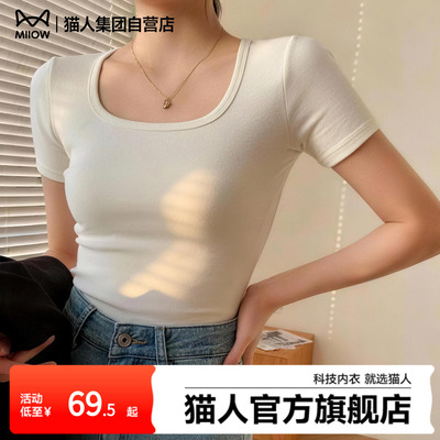 猫人白色大领口短袖T恤短款上衣2026夏新款U领体恤方领半袖内搭Z