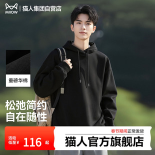 猫人黑色卫衣男重磅宽松百搭连帽衫春季复古潮流高级感外套男款J