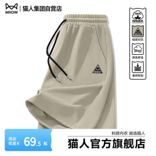 短裤 跑步休闲裤 男款 印花宽松大码 男J 外穿纯棉运动五分裤 猫人夏季