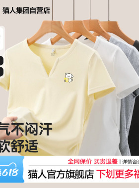 【6.3直播好物】猫人黄色T恤女柠檬小狗短袖小V领紧身显瘦半袖Z