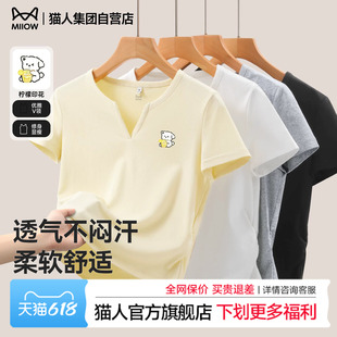 【6.3直播好物】猫人黄色T恤女柠檬小狗短袖小V领紧身显瘦半袖Z