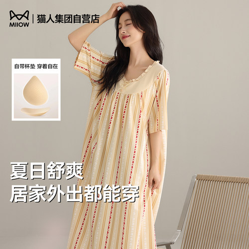 猫人夏季新款睡裙女士带胸垫条纹