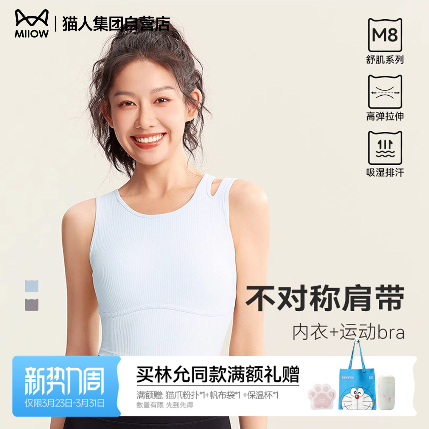 猫人新款运动背心女带胸垫一体式瑜伽服健身衣外穿背心训练内衣