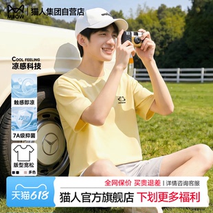 猫人柠檬黄t恤男女同款2026新款纯棉宽松上衣夏季潮牌美式短袖男Q