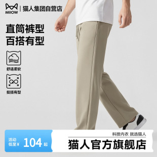 宽松垂感裤 子男款 美式 猫人男士 运动裤 春秋款 通勤大码 男潮J 休闲裤