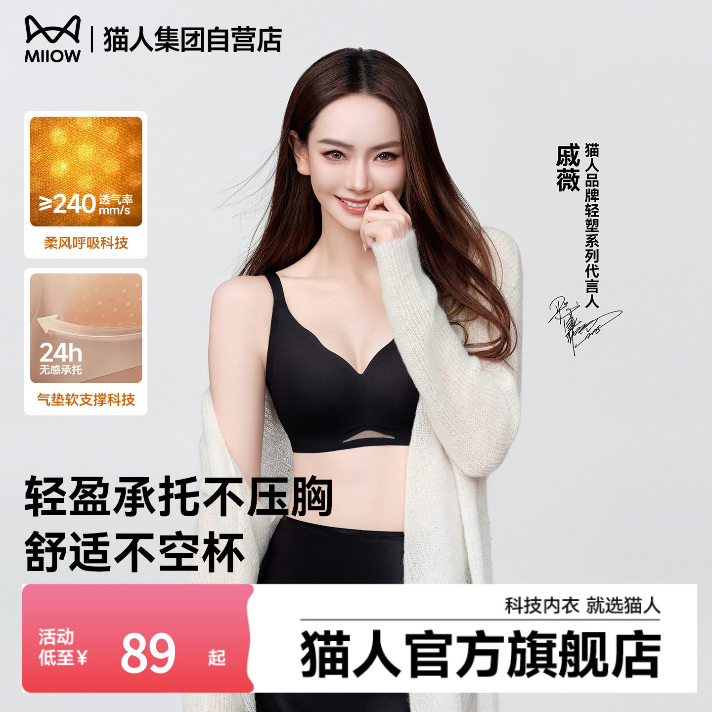 【戚薇同款】猫人气垫杯无痕收副乳美背大胸显小聚拢文胸罩内衣女