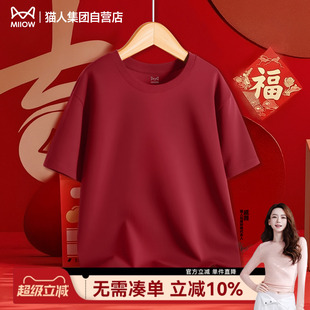 春夏宽松休闲2026马年本命年衣服情侣款 猫人男士 t恤红色纯棉短袖