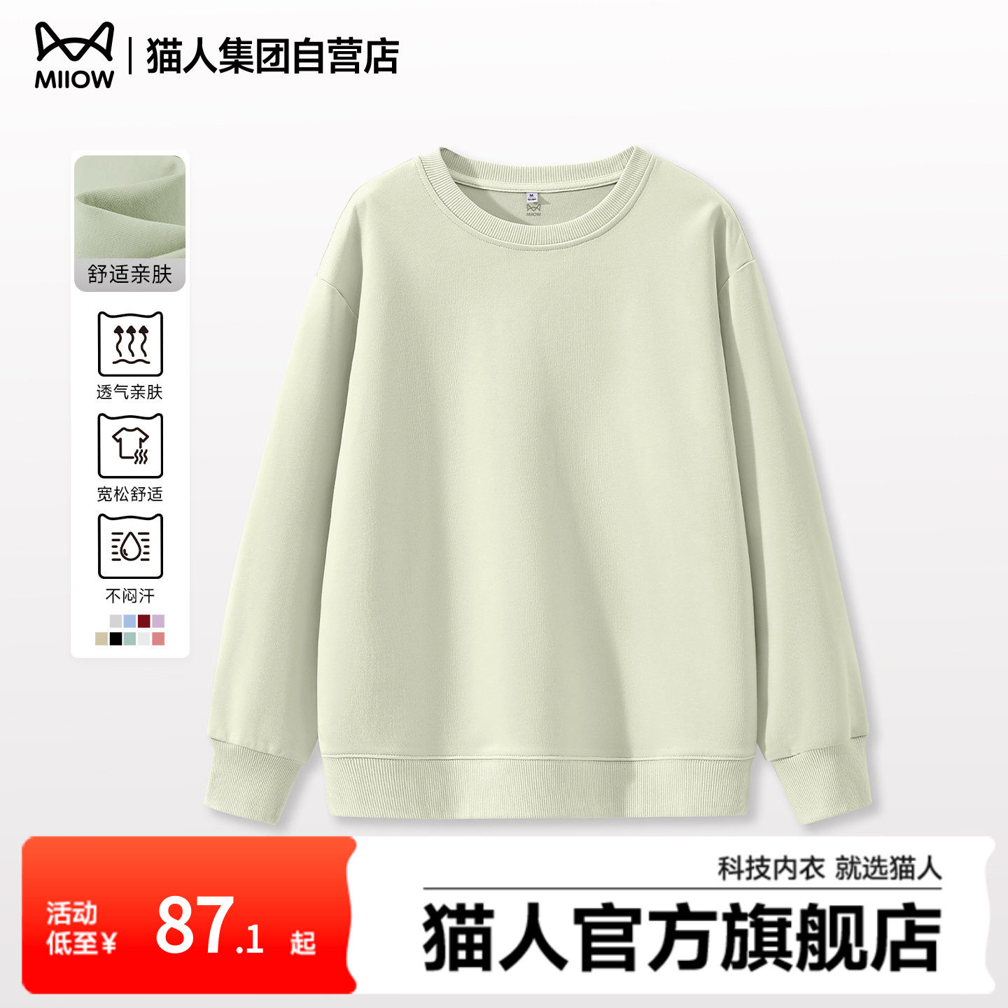 猫人灰蓝色圆领卫衣女装春季新款大码宽松无帽套头长袖上衣外穿Z