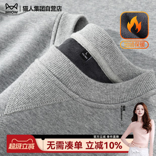 猫人新款 加绒圆领卫衣2025冬纯色套头宽松上衣男生三角卫衣Y 男士