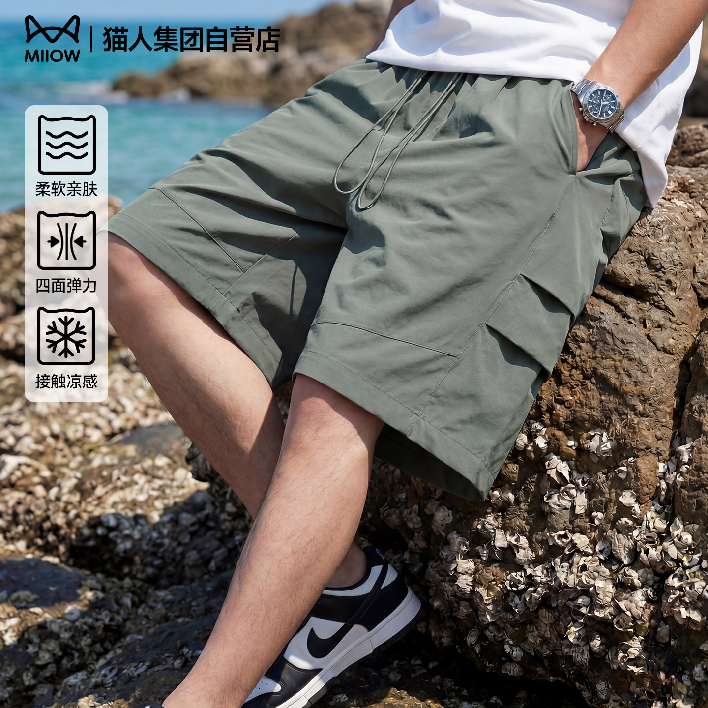 猫人官方新款户外凉感工装短裤男2026夏季宽松透气直筒男生裤子Y