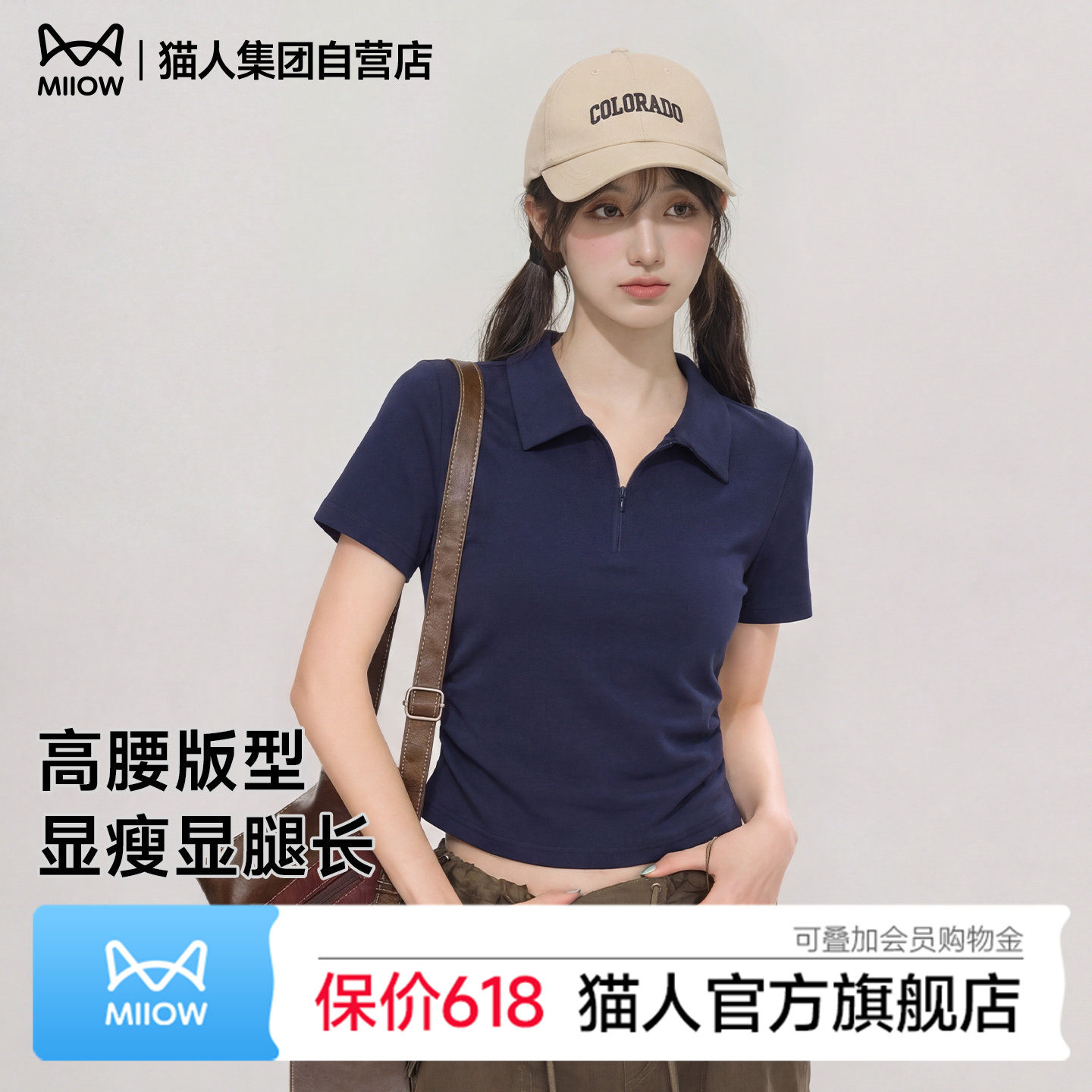 猫人韩系气质灰色polo领正肩短袖t恤女夏季褶皱收腰显瘦修身上衣