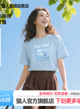 猫人女士短袖t恤女上衣小个子大码宽松半袖体恤圆领正肩上衣蓝色Z