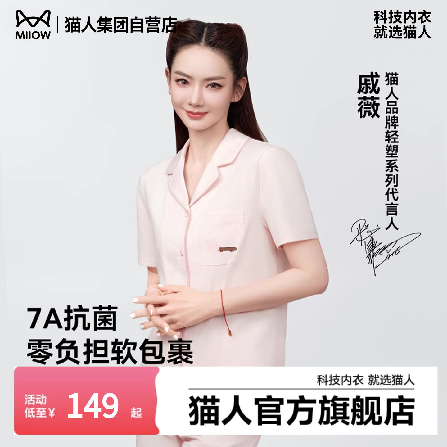 【戚薇同款】猫人睡衣男女春夏季短袖短裤套装新款休闲情侣家居服