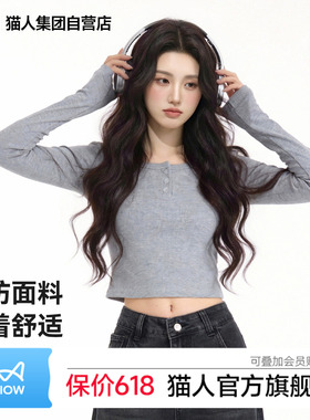 猫人灰色长袖打底衫女t恤短款2026春夏新款u领开扣修身显瘦内搭Z